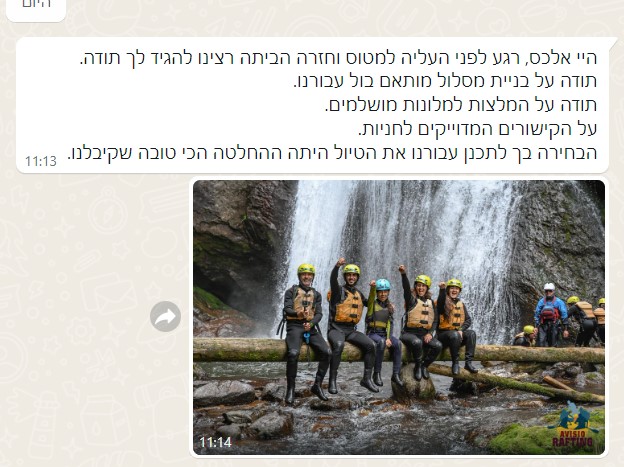 טיול בדולומיטים