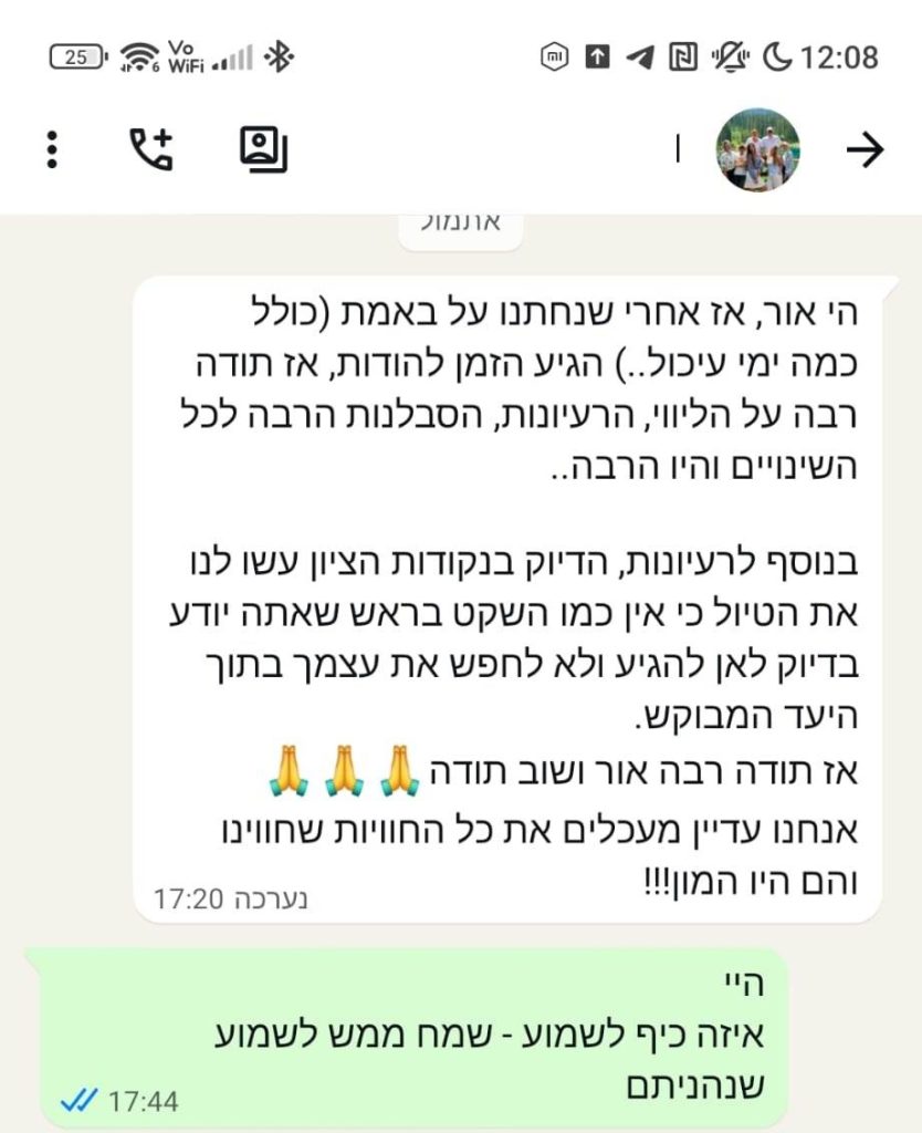 המלצה אור - המומחים לאיטליה
